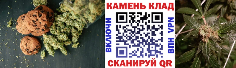 Еда ТГК марихуана  Купить где  Константиновск 