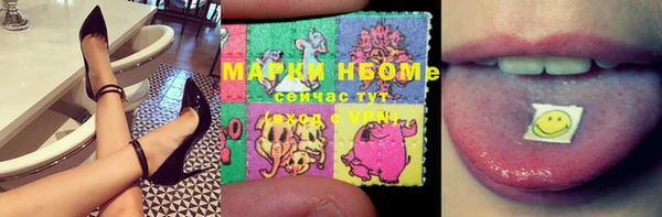 синтетический гашиш Киренск