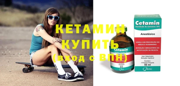 синтетический гашиш Киренск