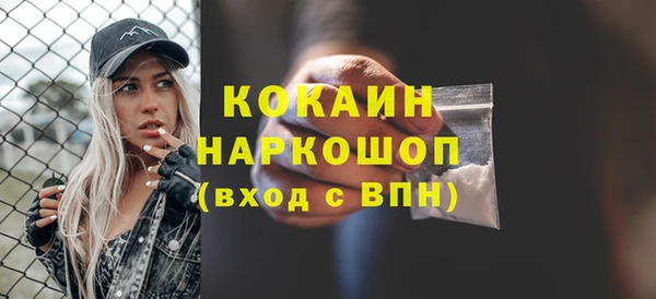 синтетический гашиш Киренск