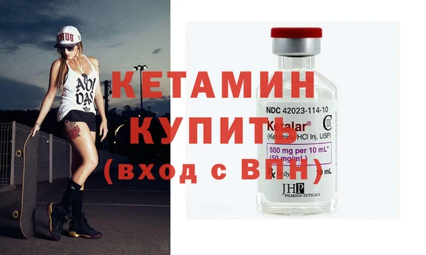синтетический гашиш Киренск