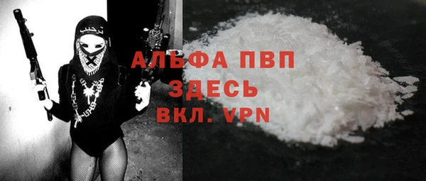 apvp Кинешма