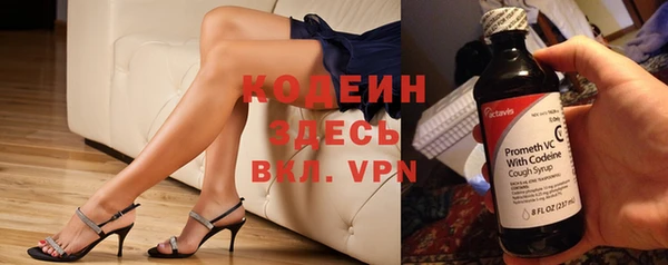 синтетический гашиш Киренск