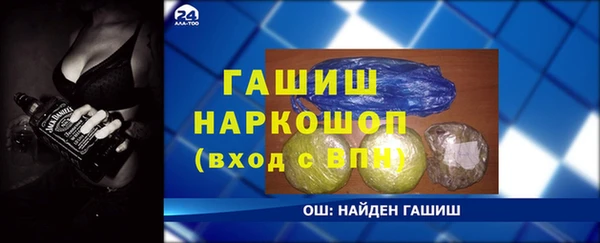 apvp Кинешма