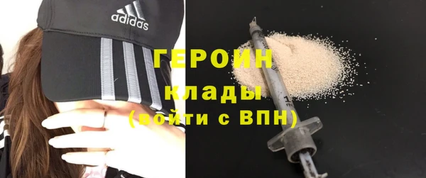 синтетический гашиш Киренск