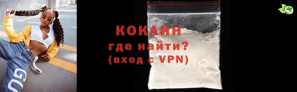 синтетический гашиш Киренск