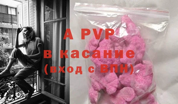 apvp Кинешма