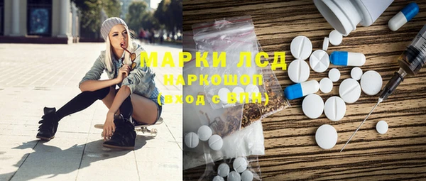 синтетический гашиш Киренск