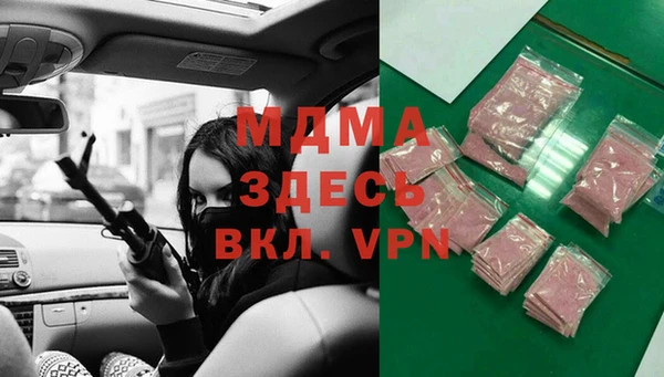 apvp Кинешма