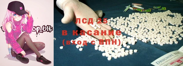 синтетический гашиш Киренск
