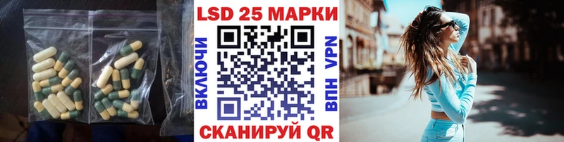 LSD-25 экстази кислота  Купить  Константиновск 