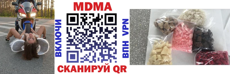 MDMA Molly  Купить  Константиновск 