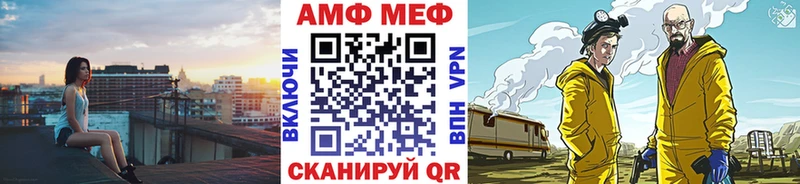 Метамфетамин пудра Константиновск