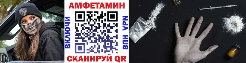Первитин Methamphetamine  Купить закладки  Константиновск 
