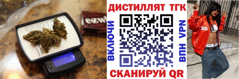 Купить  Константиновск  ТГК Wax 
