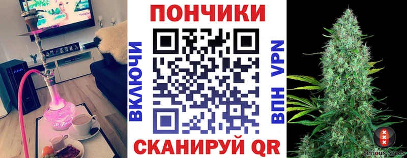 Канабис индика  Купить  Константиновск 